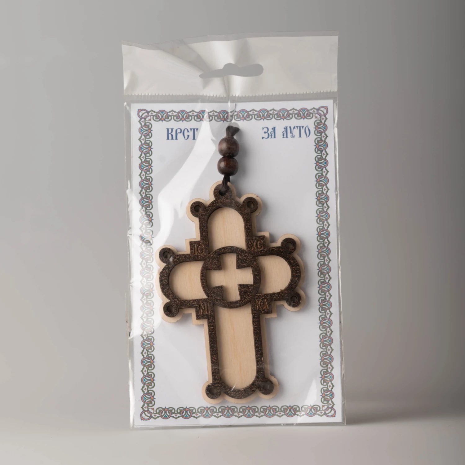 Дрвени крстић за ауто – са натписом ИС ХС НИ КА