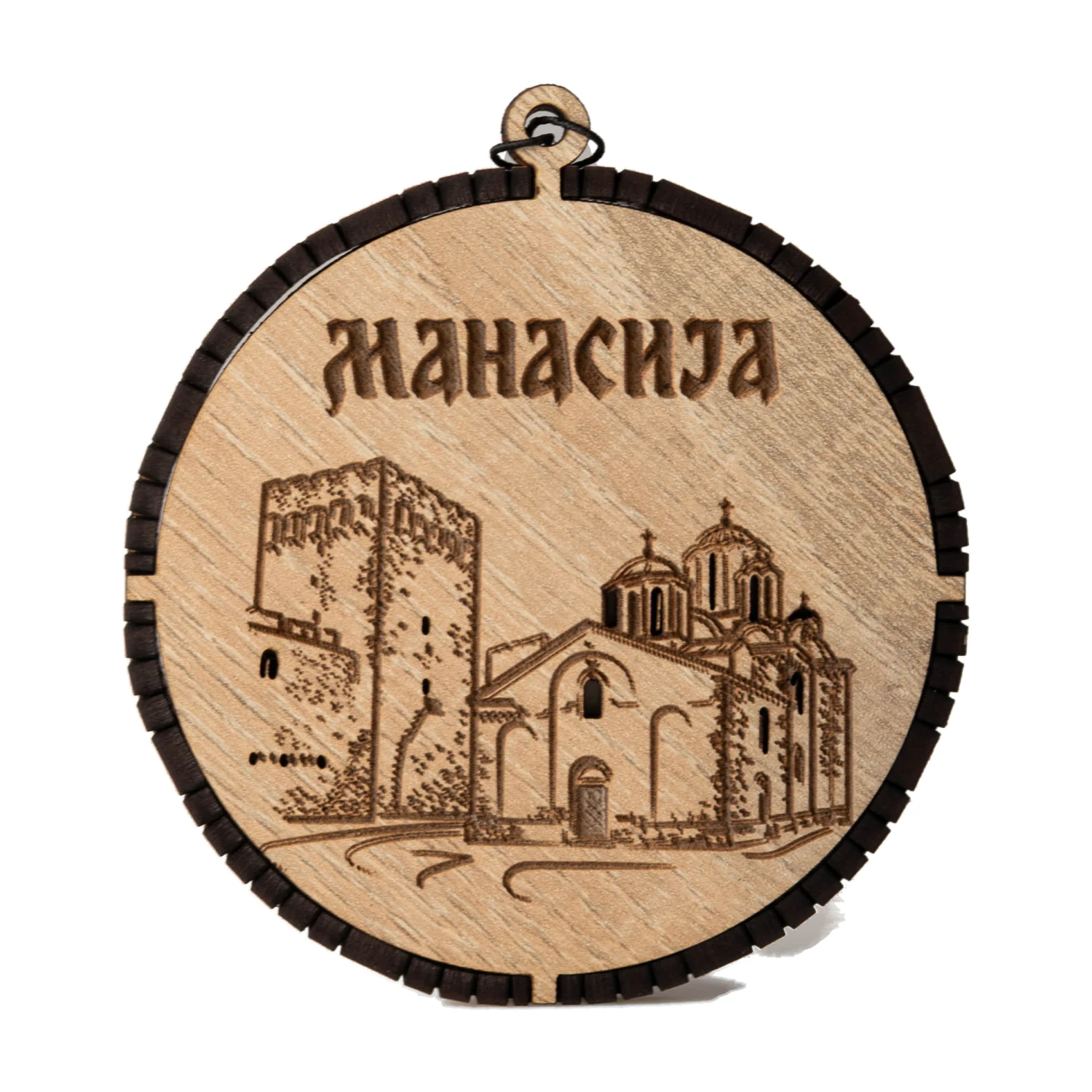 Дрвени украс – Манасија, црква и кула