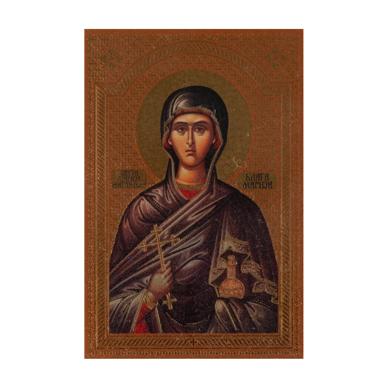 Иконица са молитвом – Света мироносица Марија Магдалена