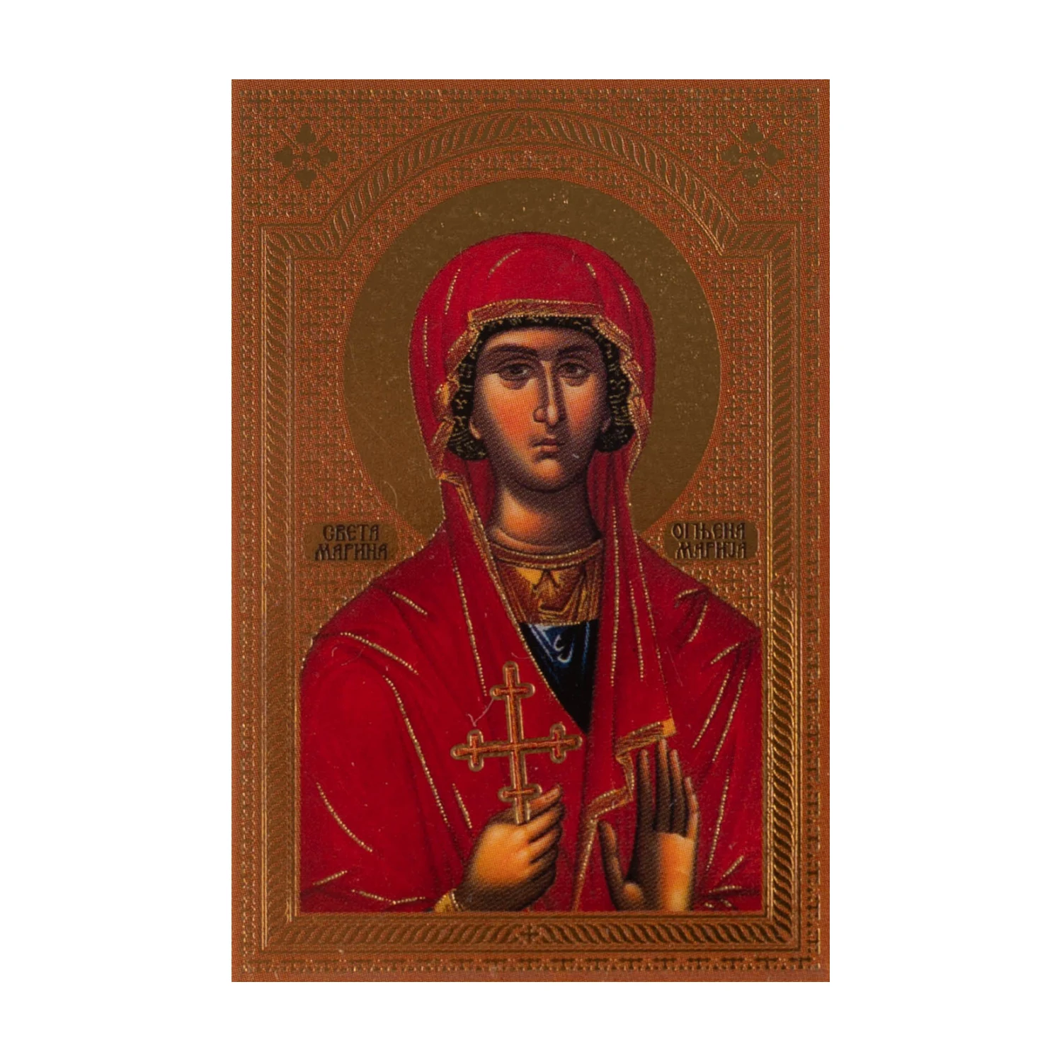 Иконица са молитвом – Света великомученица Марина (Огњена Марија), варијанта 2