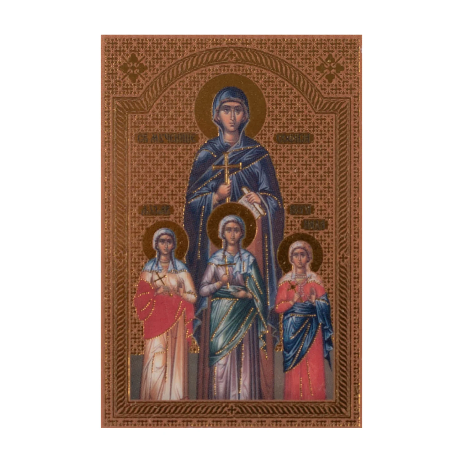 Иконица са молитвом – Свете мученице Вера, Нада, Љубав и мати им Софија