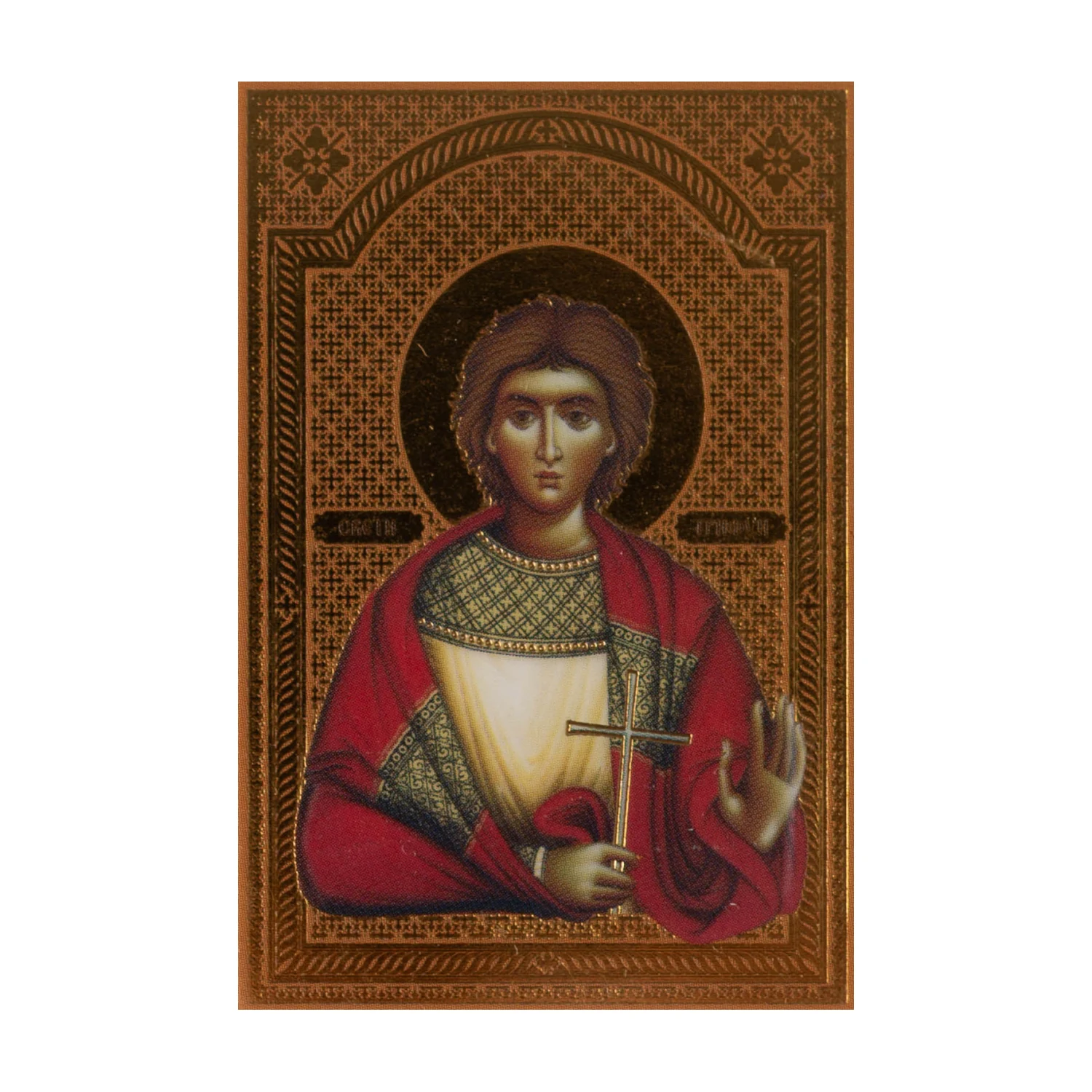 Иконица са молитвом – Свети мученик Трифун