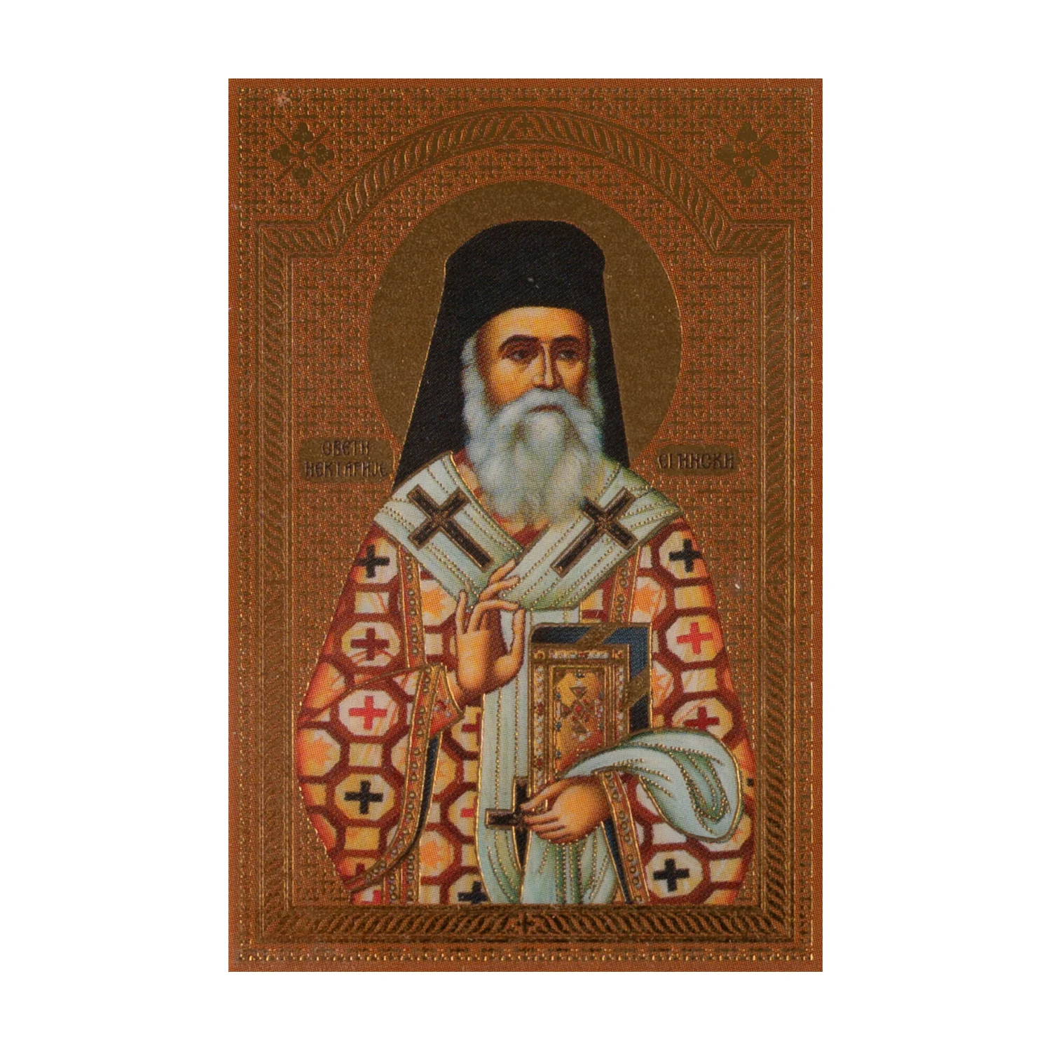 Иконица са молитвом – Свети Нектарије Егински Чудотворац