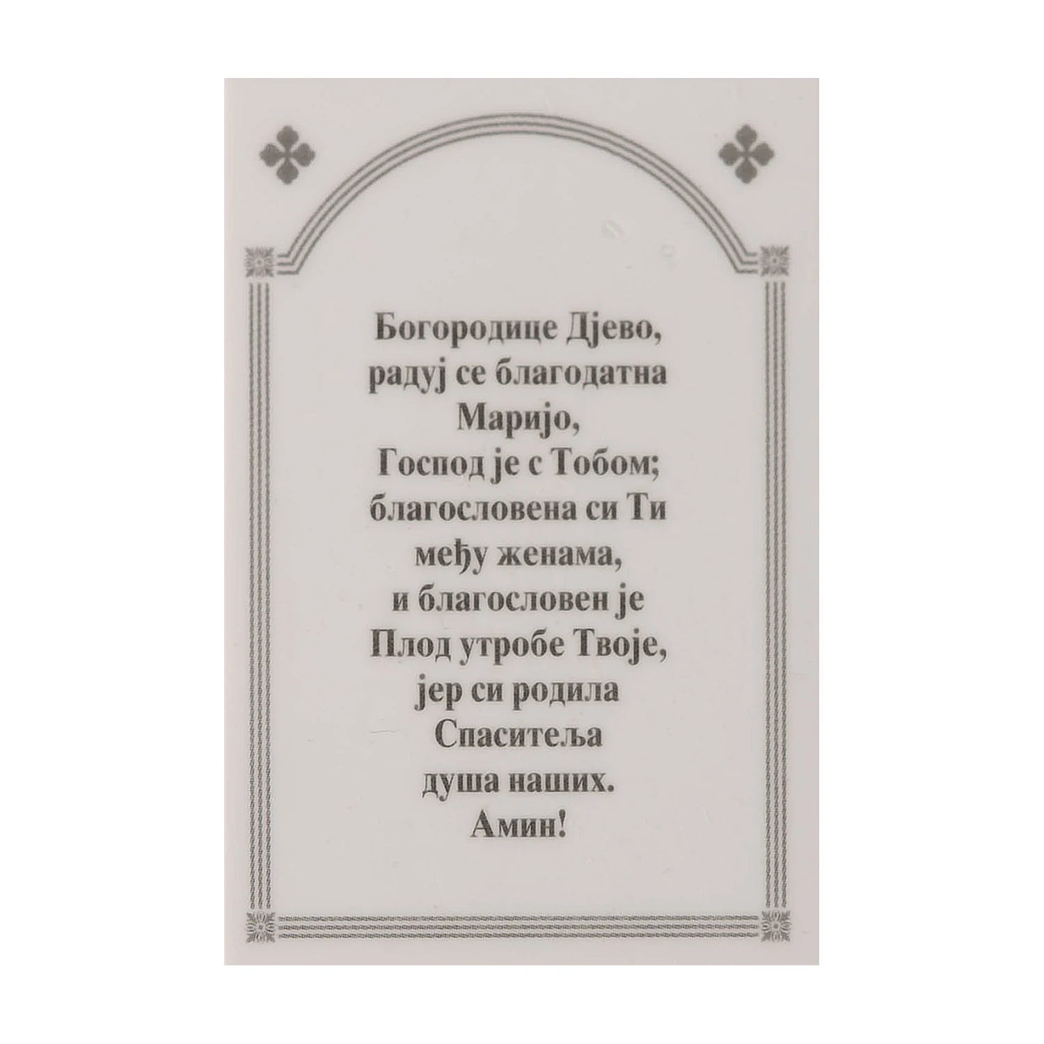 Иконица са молитвом – Успење Пресвете Богородице (Велика Госпојина), слика 2