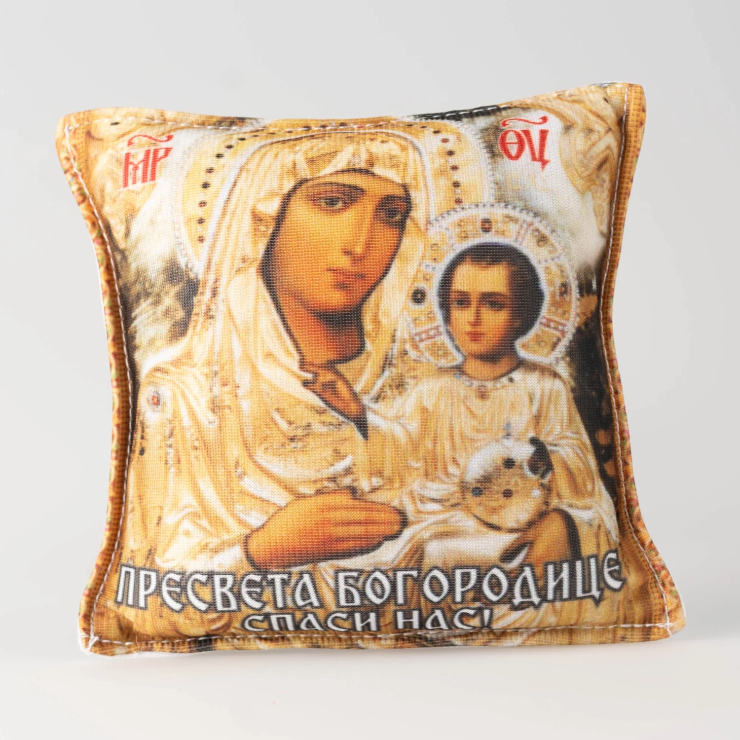 Јастучић – Пресвета Богородица са Христом „Пресвета Богородице, спаси нас“