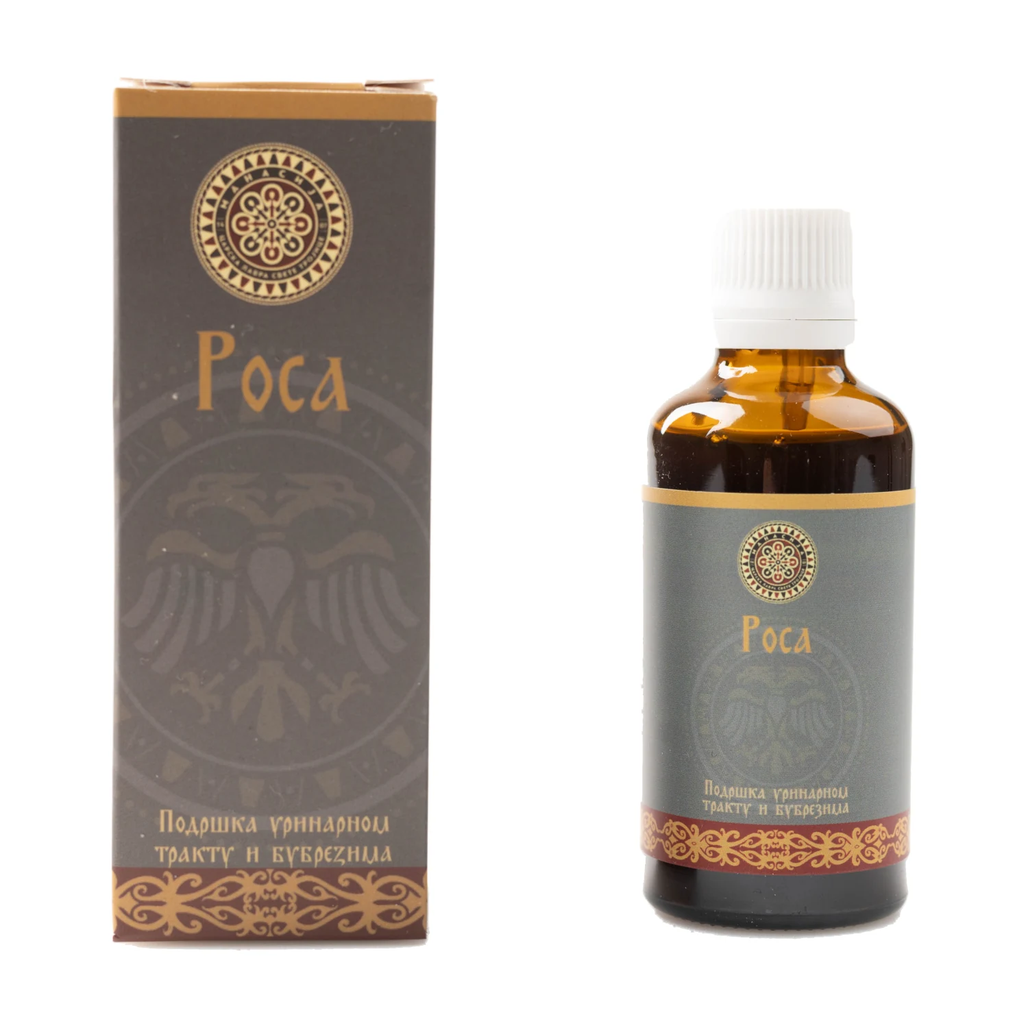 Капи „Роса“