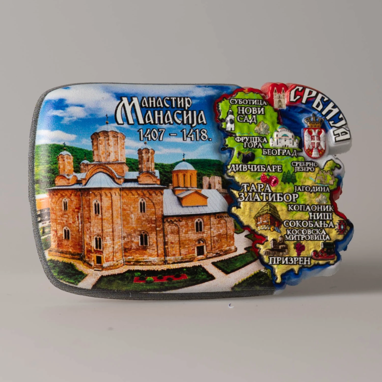 Магнет – Манастир Манасија са мапом Србије