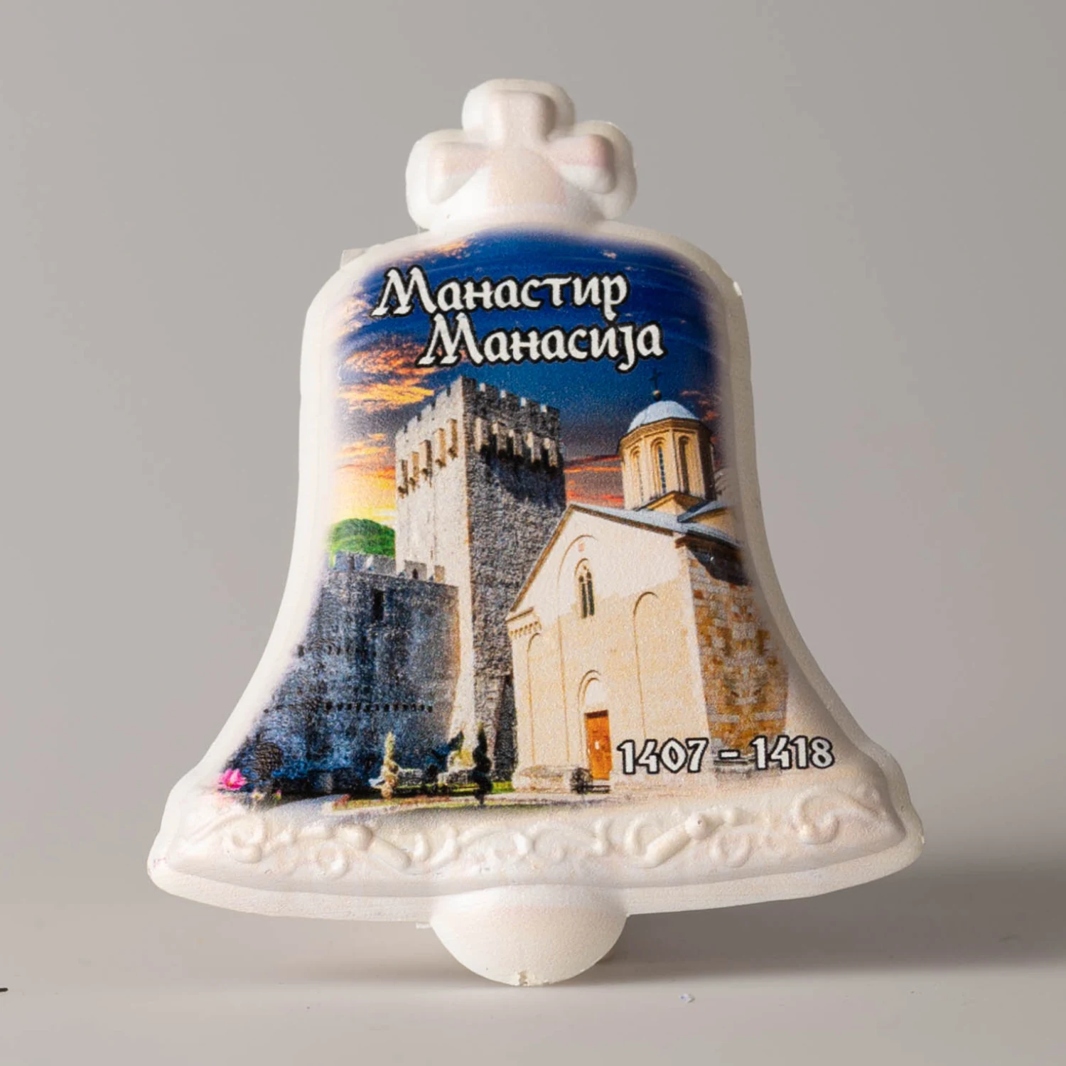 Магнет у облику звона, бели – Манастир Манасија