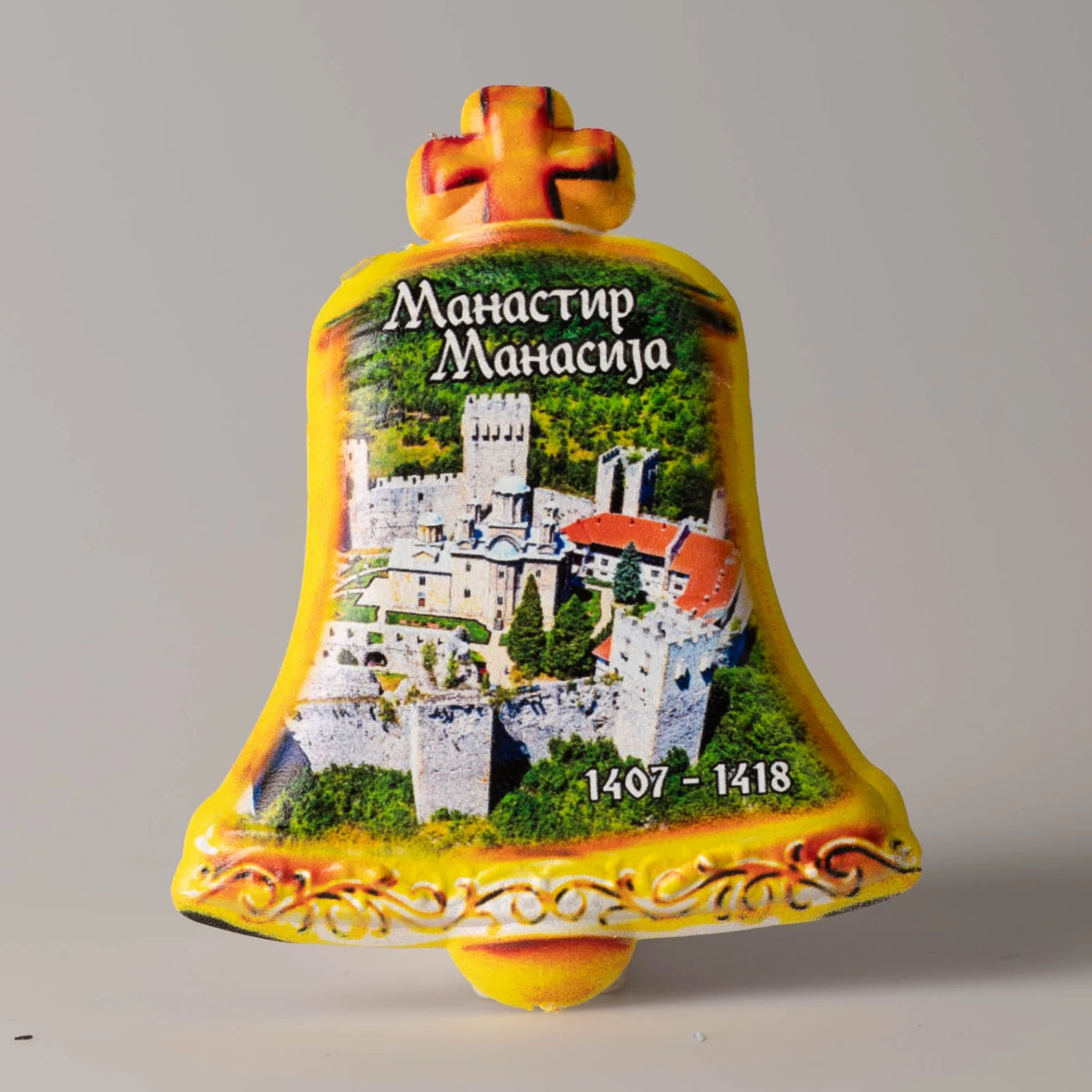 Магнет у облику звона, жути – Манастир Манасија
