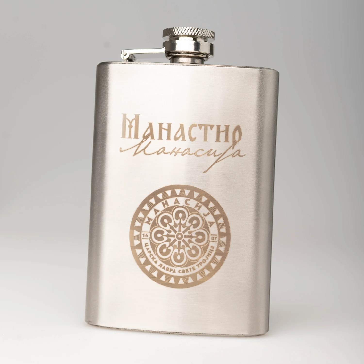 Пљоска – Манастир Манасија