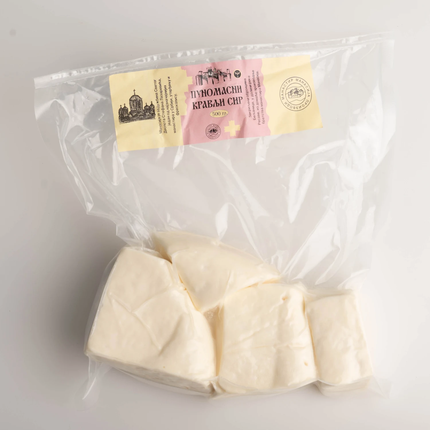 Пуномасни крављи сир 500 г
