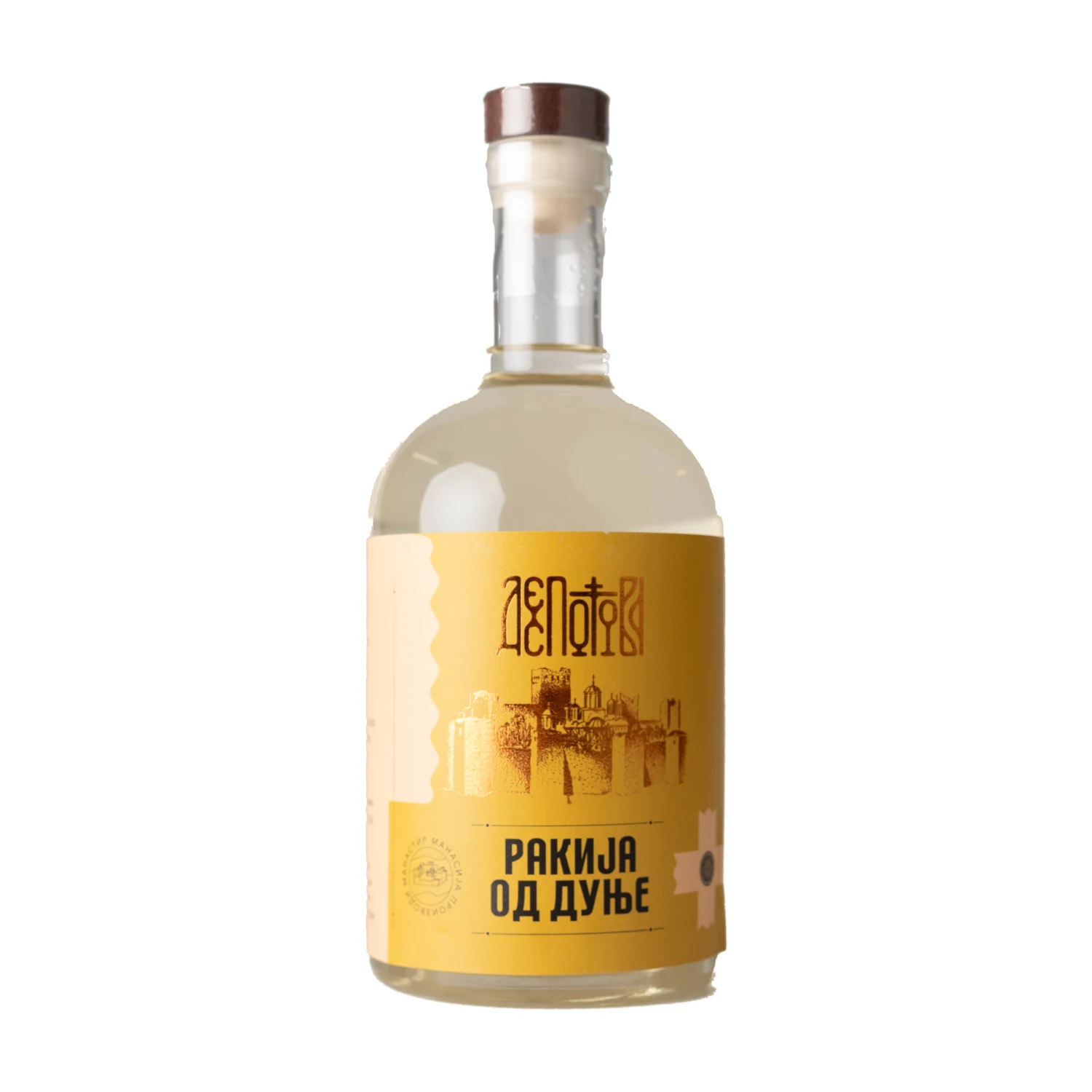 Ракија од дуње „Деспотова“