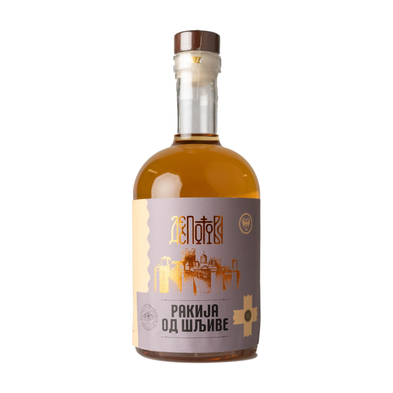 Ракија од шљиве „Деспотова“