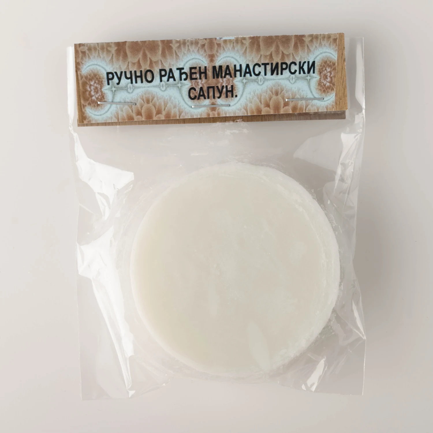 Ручно рађен манастирски сапун, слика 2