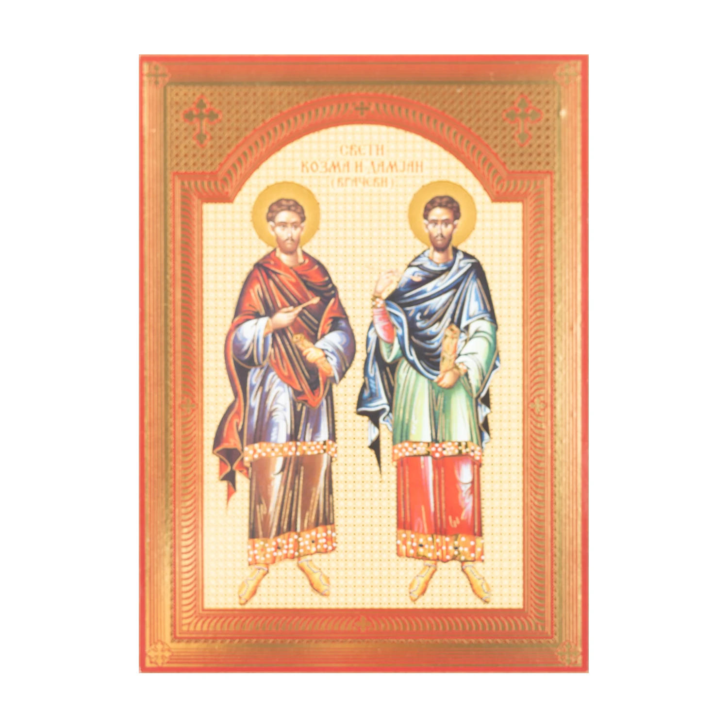 Средња икона – Свети Козма и Дамјан